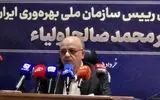 افزایش بهره‌وری با دورکاری کارمندان در دوره جنگ/ دولت موتور محرک بهره‌وری باشد
