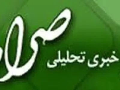 گلایه شدید سایت حامی رییسی از قالیباف
