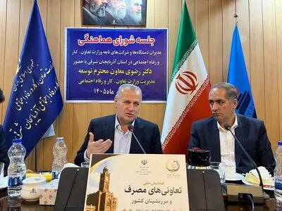 پیگیری اصلاح قوانین رفاهی و تحول در خدمات به ذی‌نفعان