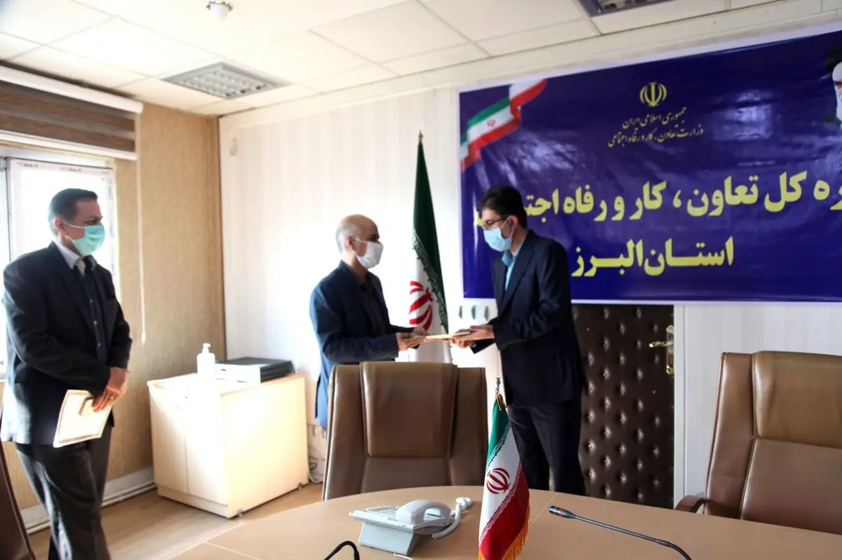 سرپرست اداره تشکلات کارگری و کارفرمایی استان البرز منصوب شد