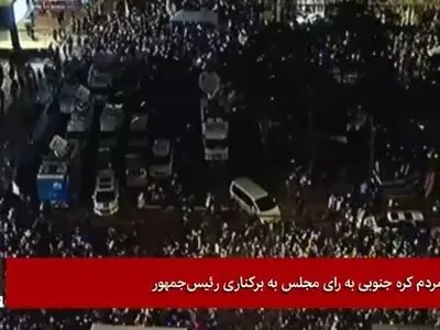 شادی مردم کره جنوبی به رای مجلس به برکناری رئیس‌جمهور + فیلم