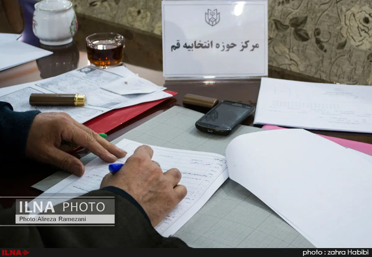 روز اول ثبت‌نام داوطلبان مجلس شورای اسلامی و سومین روز ثبت‌نام کاندیداهای مجلس خبرگان در قم