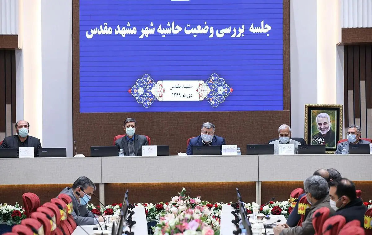 ضرورت تدوین برنامه اجرایی برای ساماندهی حاشیه شهر مشهد