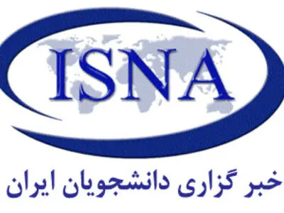 اعضای هیأت مدیره «ایسنا» منصوب شدند
