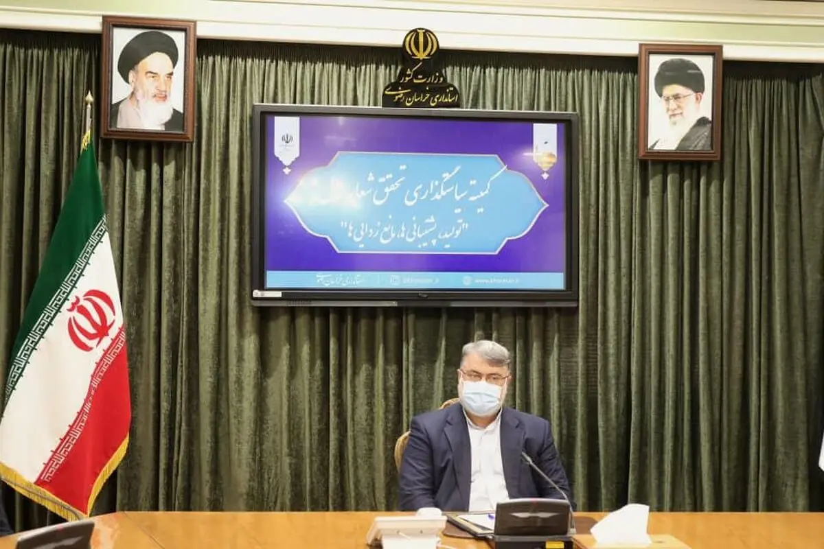 مهم‌ترین ماموریت ما تثبیت وضعیت موجود اقتصادی استان است