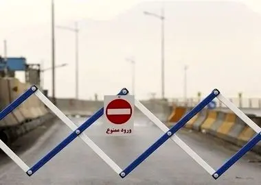 اعمال محدودیت‌های ترافیکی در محور چالوس و آزادراه تهران–شمال