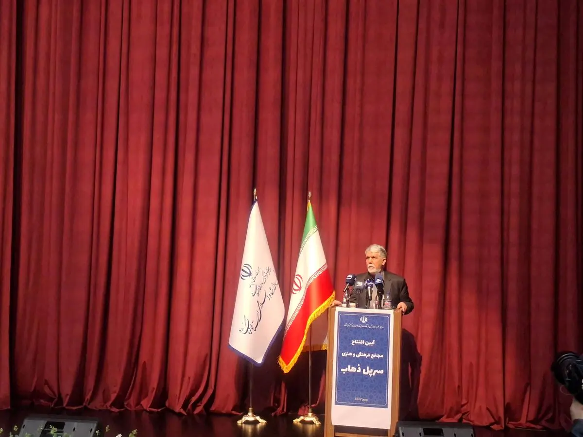 مصرف فرهنگی در ایران نگران‌کننده است/افتتاح مجتمع سرپل‌ذهاب گامی عملی برای افزایش دسترسی مردم به هنر و فرهنگ