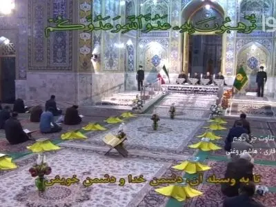 برنامه های قرآنی حرم امام رضا (ع) از شبکه های سیما پخش می شود