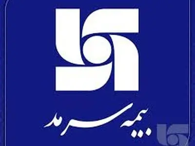 نگاهی به صورت های مالی بیمه سرمد در سالی که گذشت