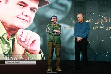 گرامیداشت روز ملی سینما