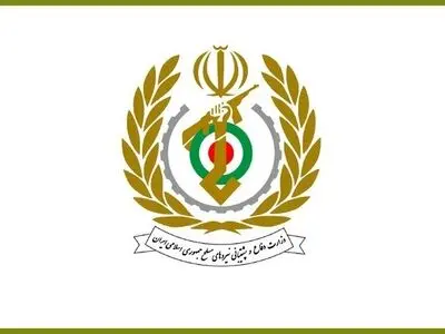 دعوت وزارت دفاع برای شرکت در راهپیمایی ۲۲ بهمن