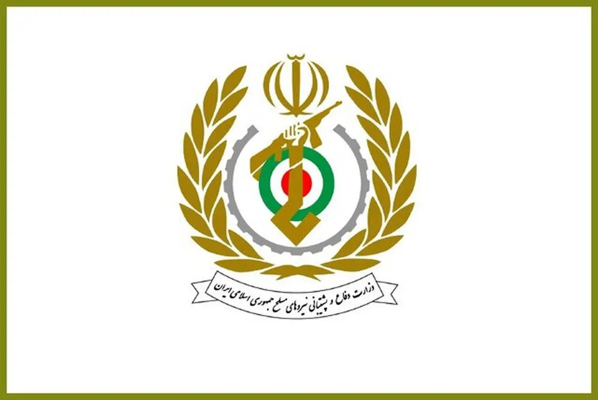 دعوت وزارت دفاع برای شرکت در راهپیمایی ۲۲ بهمن