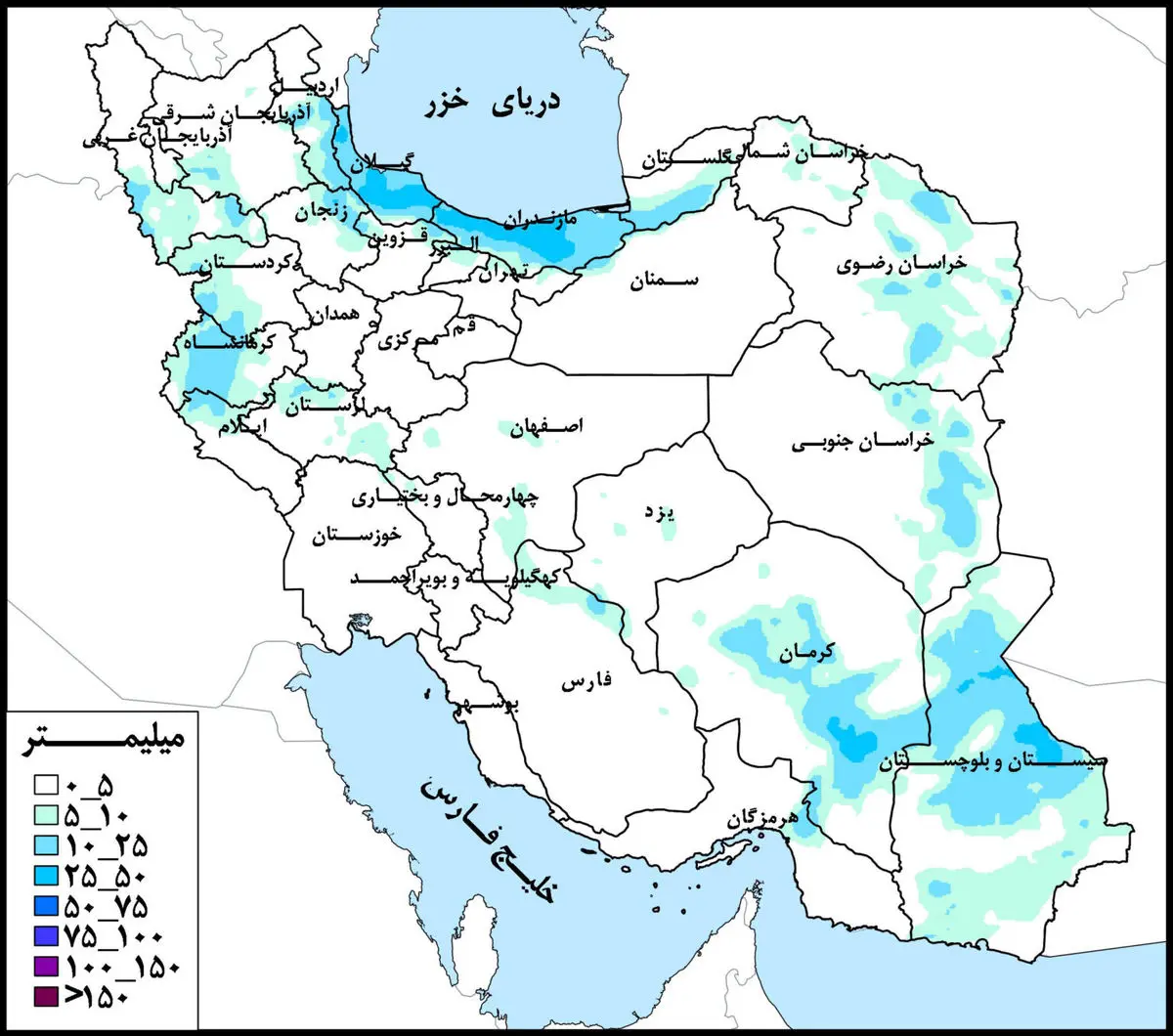 حوضه دریای خزر و حوضه مرزی شرق پرباران‌ترین حوضه‌های‌‌ درجه ۱ کشور در هفته جاری