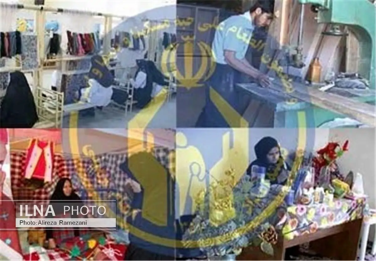 750میلیارد ریال اعتبار اشتغالزایی برای مددجویان کمیته امداد کرمانشاه