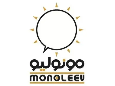معرفی متن‌های پذیرفته شده در جشنواره مونولیو