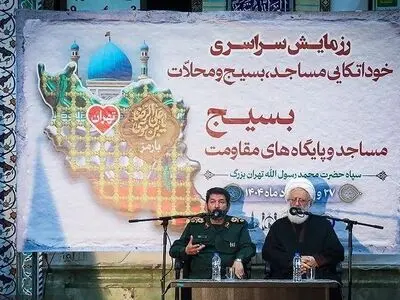 طرح کاهش مصرف انرژی با پیشتازی مساجد کلید خورد