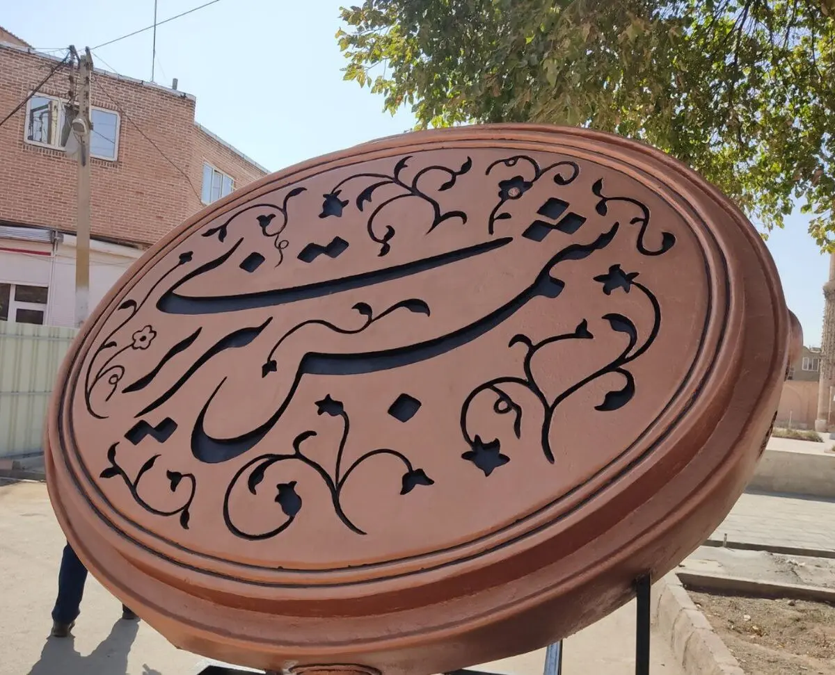 توسعه صنعت گردشگری خوی با تکمیل پروژه شمس تبریزی
