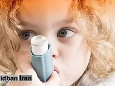 پیش‌بینی احتمال عفونت‌های تنفسی کودکان مبتلا به آسم با هوش مصنوعی