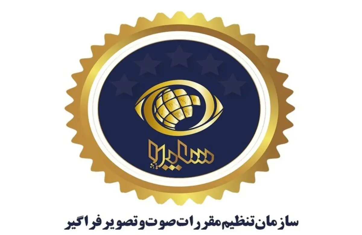 مصادیق مجرمانه محیط زیستی جدید در فضای مجازی