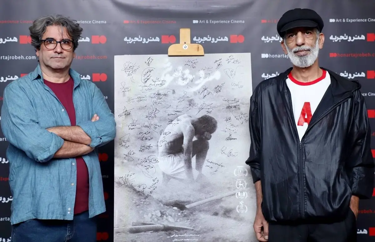 هفت سال تلاش برای رسیدن به یک آرزو در سینما 