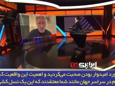 نبردی برای جلوگیری از عادی‌سازی نسل‌کشی + فیلم