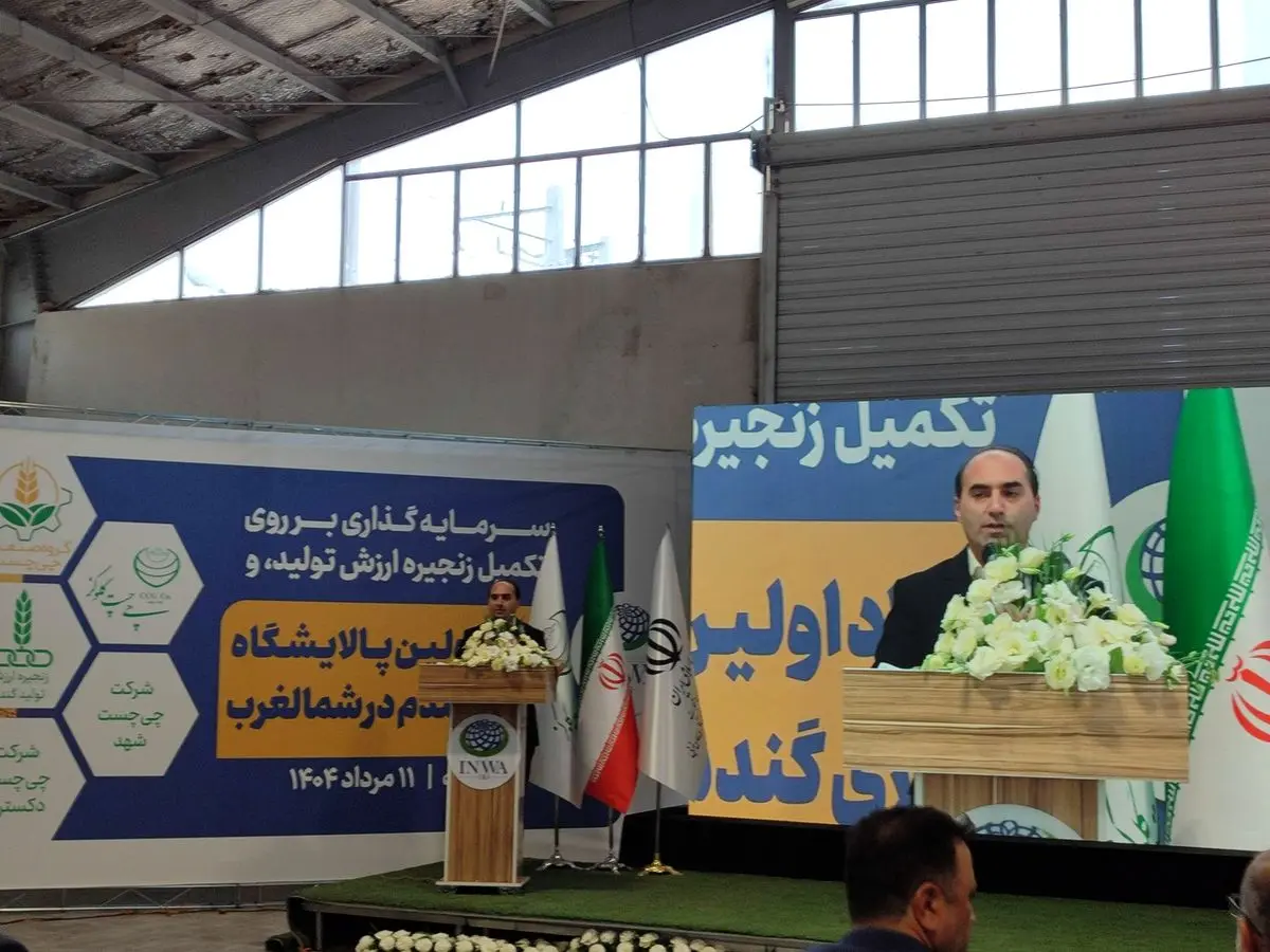 احیای واحدهای راکد و تشکیل هلدینگهای بزرگ در دستور کار صنعت آذربایجانغربی