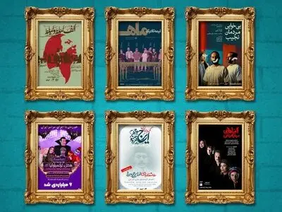 آمار فروش چند نمایش‌ در تهران