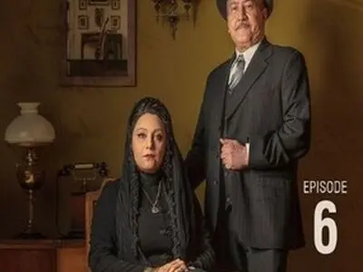  دانلود سریال خاتون قسمت ششم 6 کامل با لینک مستقیم