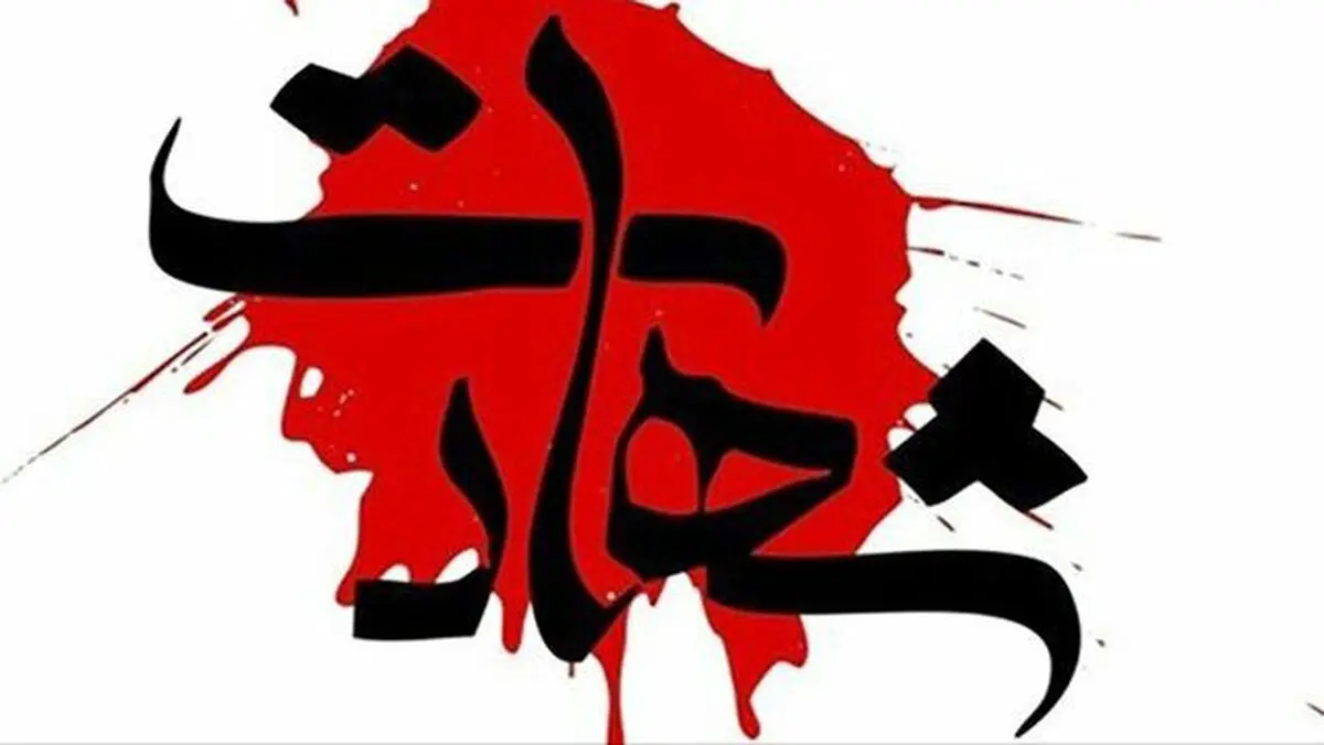 شهادت مسئول اطلاعات سپاه شهرستان "صحنه" در کرمانشاه 
