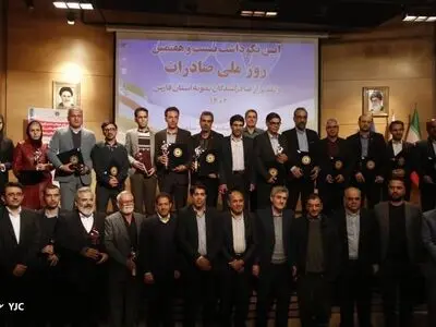 پتروشیمی شیراز صادر کننده برتر فارس در سال ۱۴۰۲ شد