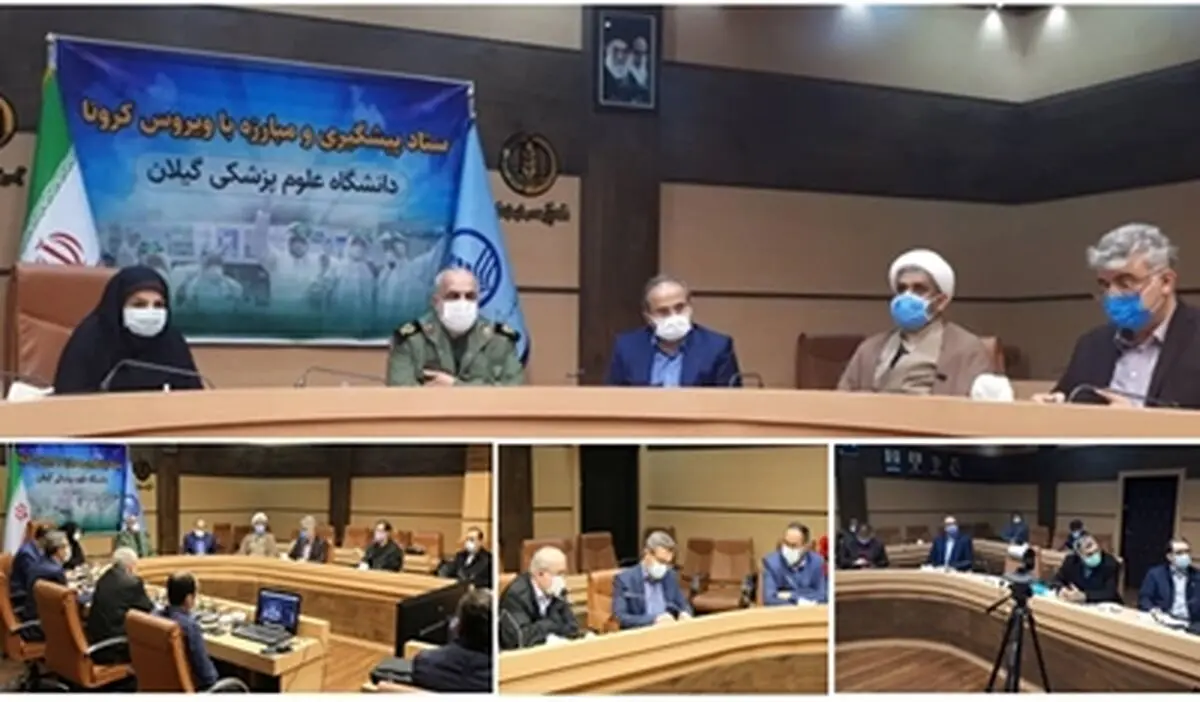 پیشرفت ۲۷ درصدی گیلان در اجرای طرح غربالگری شهید سلیمانی