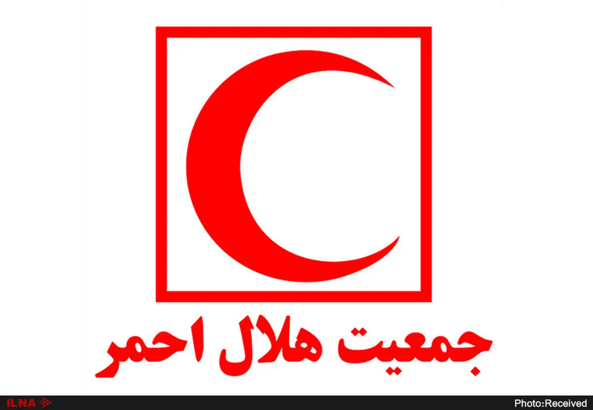 سازمان داوطلبان هلال احمر برای همکاری با موسسات خیریه اعلام آمادگی کرد