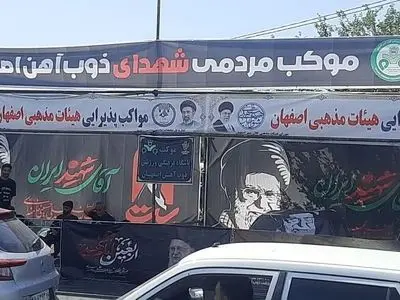 تشریح جزئیات برنامه‌های شرکت ذوب‌آهن اصفهان در مراسم بدرقه پیکر رهبر شهید انقلاب