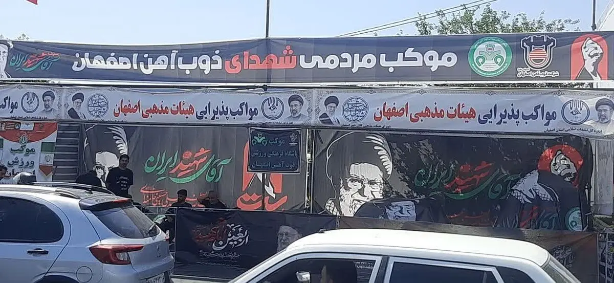 تشریح جزئیات برنامه‌های شرکت ذوب‌آهن اصفهان در مراسم بدرقه پیکر رهبر شهید انقلاب