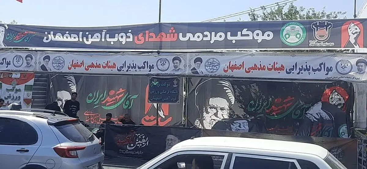 تشریح جزئیات برنامه‌های شرکت ذوب‌آهن اصفهان در مراسم بدرقه پیکر رهبر شهید انقلاب