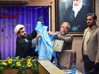 کتاب تعامل حوزه و نظام رونمایی شد