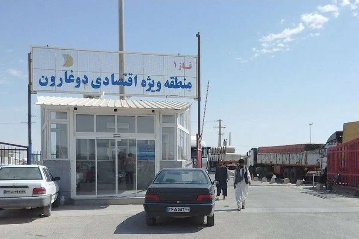 جزییات تسهیل تجارت ایران و افغانستان / «دوزبُلاغ» حذف می‌شود