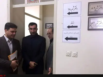 بازدید رئیس سازمان تعزیرات حکومتی از ساختمان گشت‌های مشترک تهران
