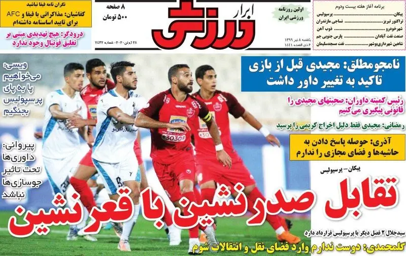 گالری