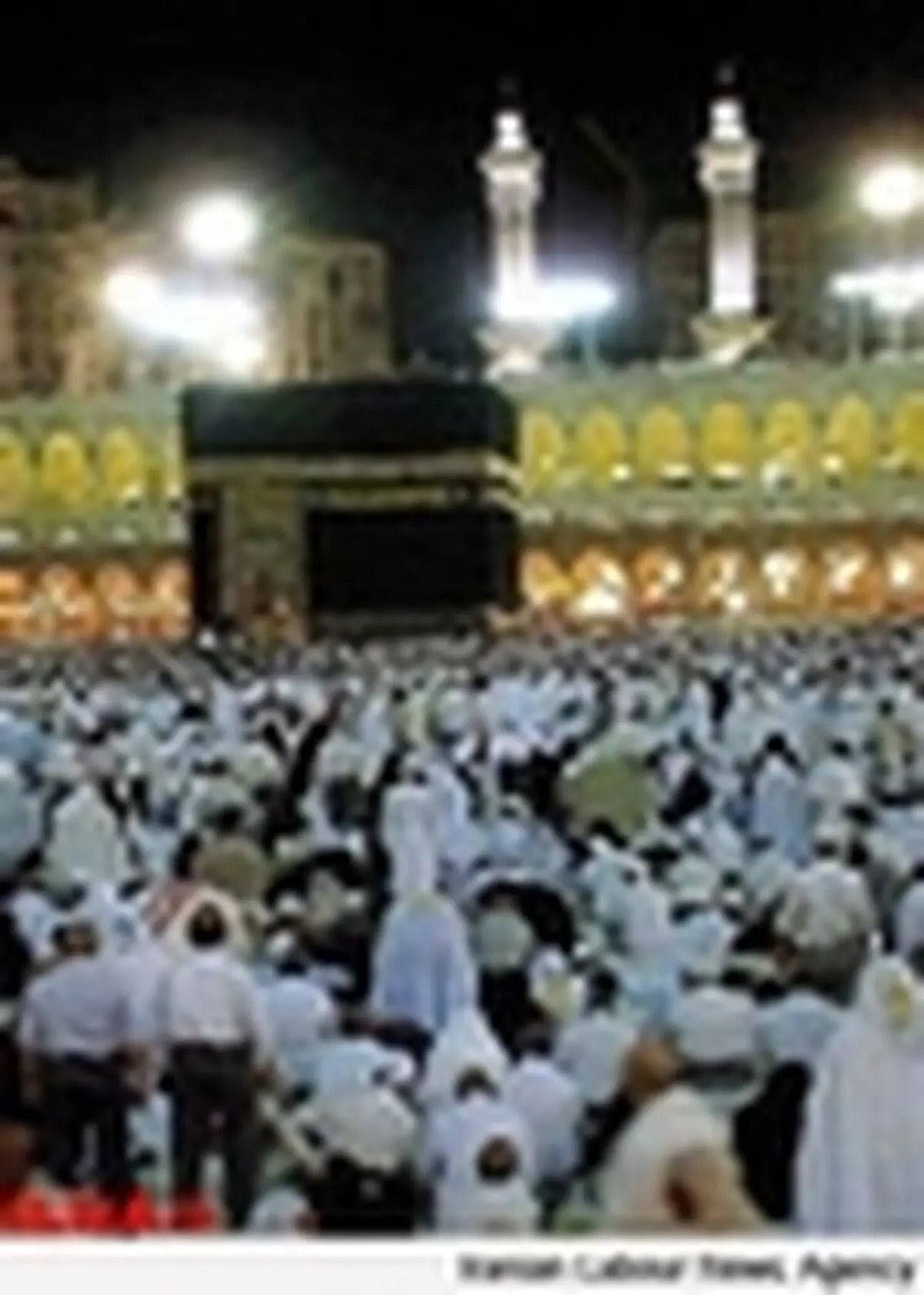 فراخوان حج تمتع ۱۳۹۴ اعلام شد