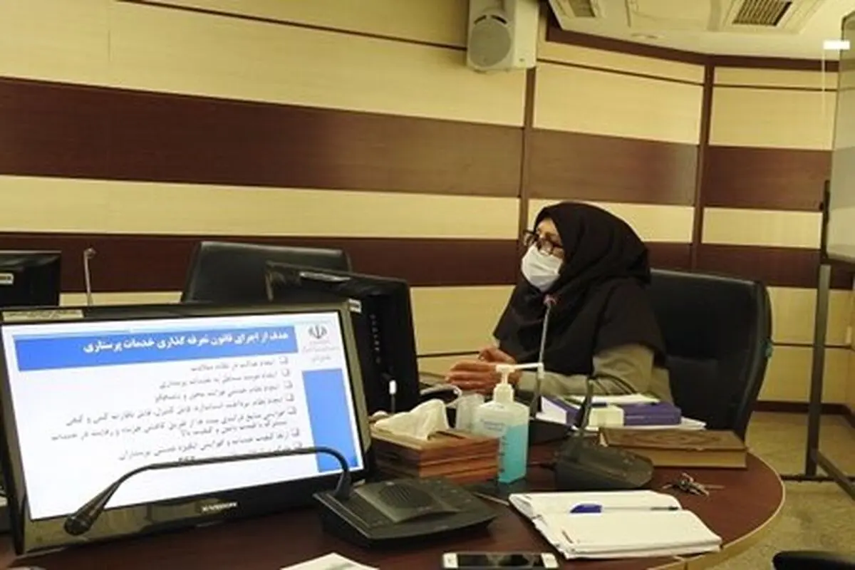 برگزاری جلسه اجرای قانون تعرفه‌گذاری خدمات پرستاری
