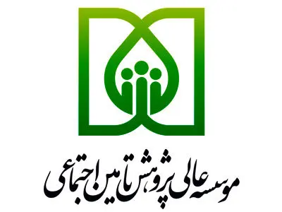 نخستین «مدرسه تابستانی تامین اجتماعی» برگزار می‌شود