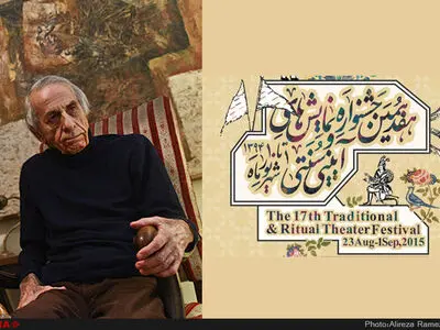 افتتاح جشنواره آئینی سنتی در کنار کودکان سرطانی