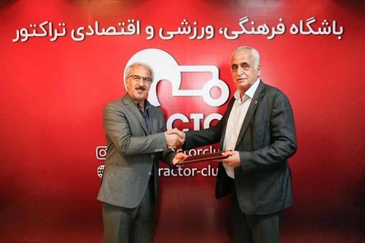 استعفای صداقت از سرپرستی تراکتور