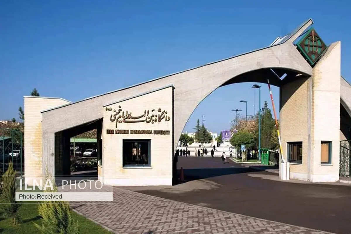 امتحانات دانشگاه بین‌المللی قزوین به اول بهمن موکول شد