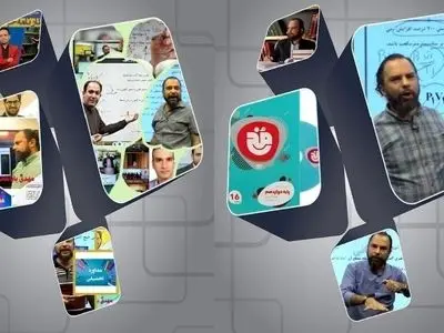 نظرسنجی بهترین موسسه کنکور در ایران منتشر شد