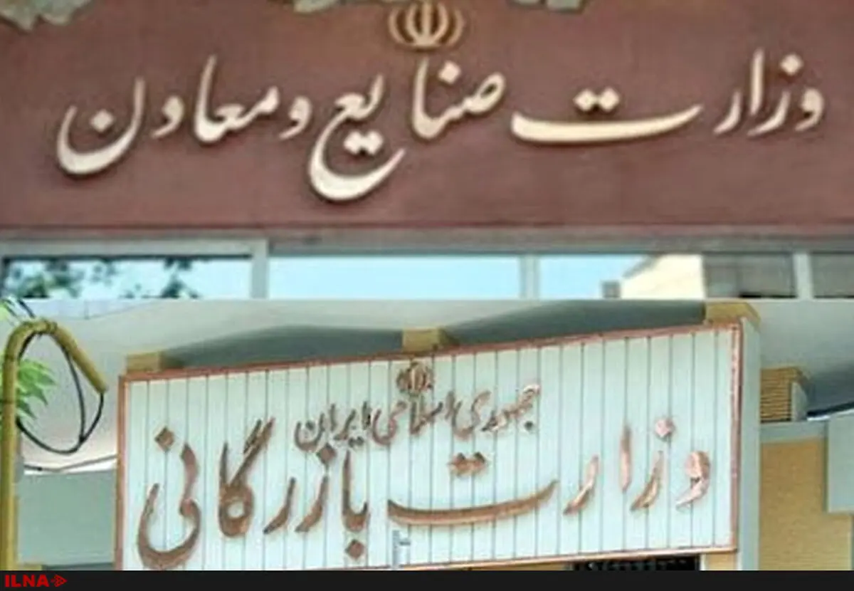 تفکیک وزارت صنعت از بازرگانی قطعا در صحن مجلس رای می‌آورد/ موافقت نمایندگان بیشتر به دلایل سیاسی است