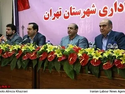 جلسه شورای اداری شهرستان تهران