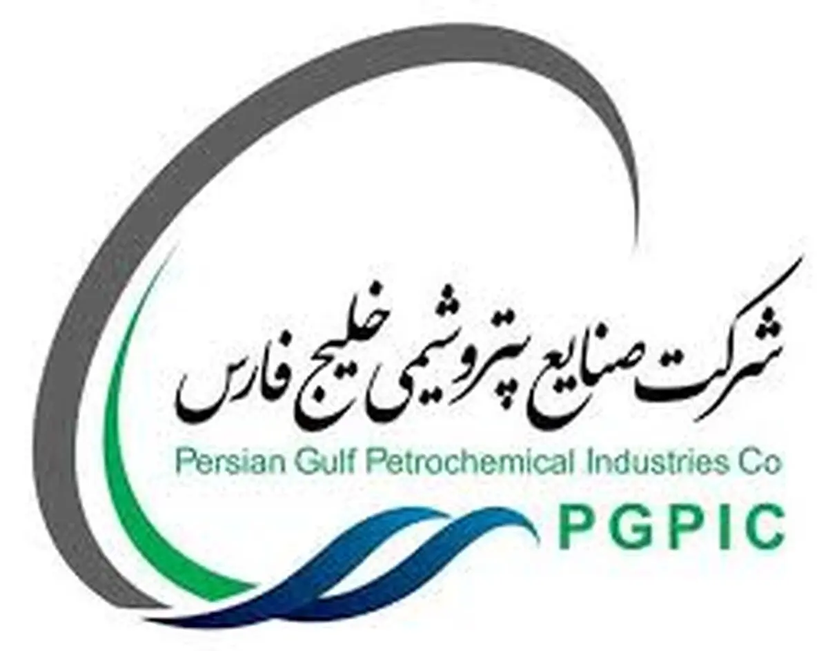 بیعت مدیران و کارکنان گروه صنایع پتروشیمی خلیج فارس با سومین رهبر جمهوری اسلامی ایران