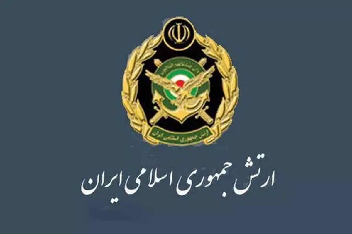 دعوت ارتش از مردم برای شرکت در آیین تشییع فرماندهان شهید